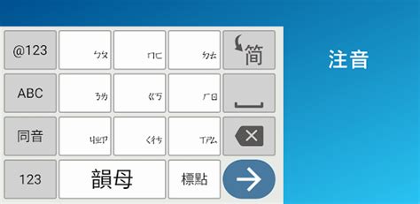 九方輸入法|九方科技有限公司